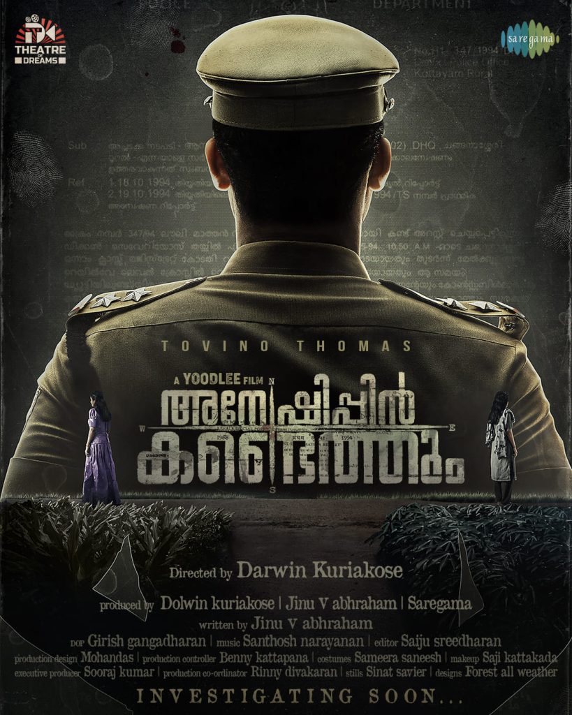Download Anweshippin Kandethum (2024) 1080p – cjmovies.online